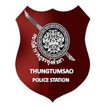 สถานีตำรวจภูธรทุ่งตำเสา จังหวัดสงขลา logo